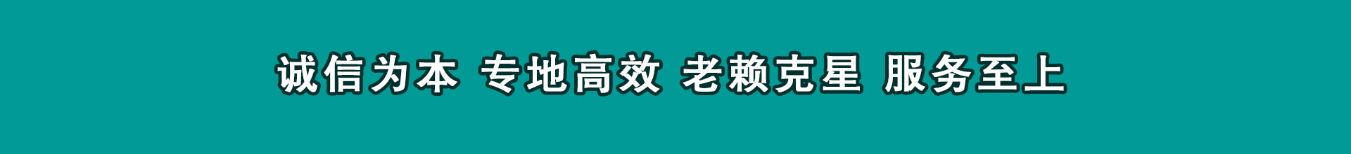 临湘追数公司