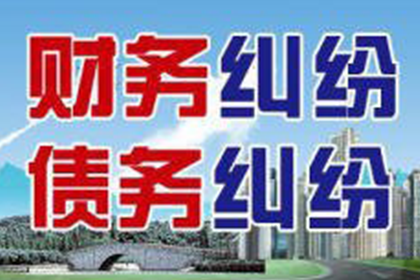 四千元欠款如何通过法律途径追讨？