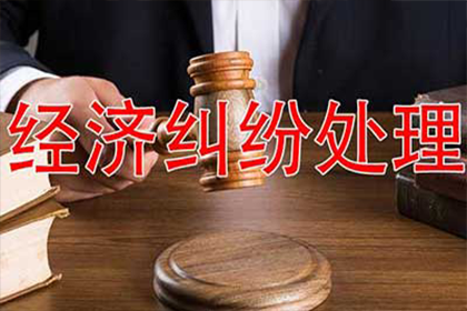 未偿还债务构成何种民事争议？