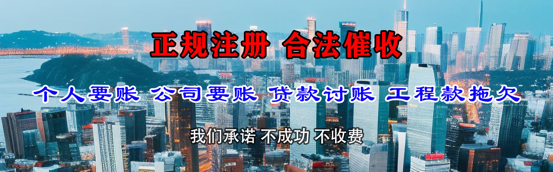 临湘要债公司